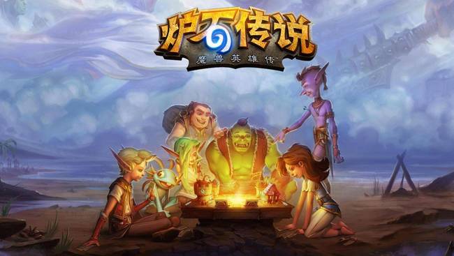 炉石野兽流最终阵容怎么搭配