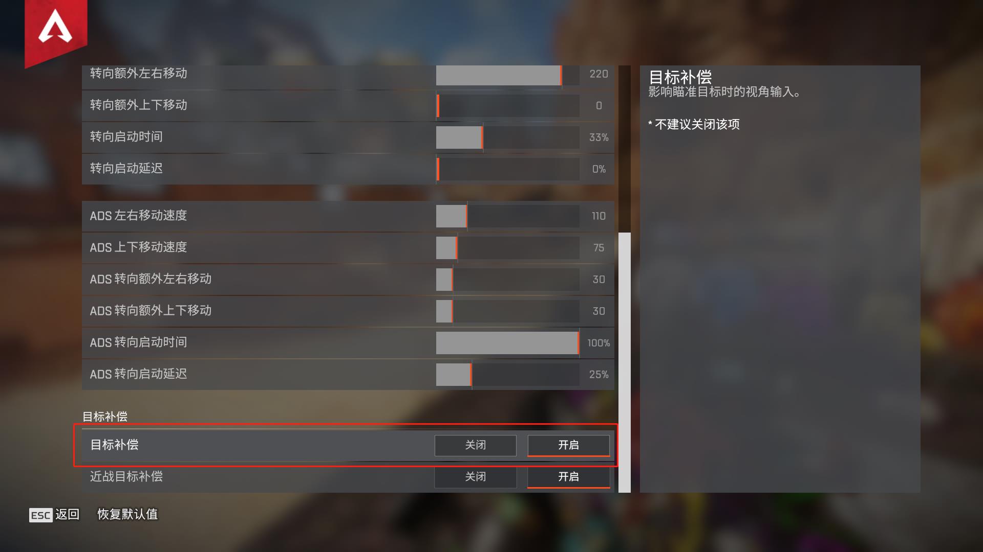 Apex英雄手柄有吸附吗