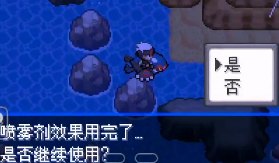 究极绿宝石漩涡列岛怎么走 究极绿宝石的迷幻漩涡之旅