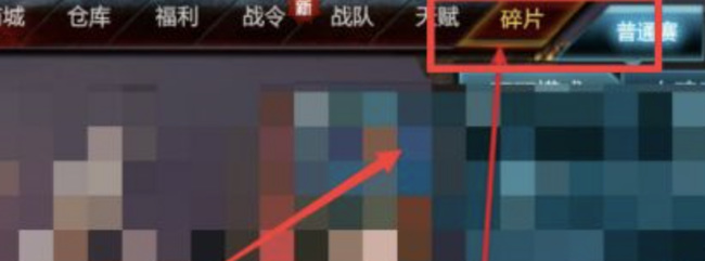 逆战变身英雄增幅器怎么用的