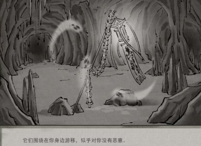 鬼谷八荒幽魂灯笼选什么 鬼谷八荒中你选择幽魂灯笼会有什么影响