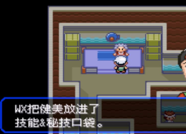 究极绿宝石5超能道馆怎么打 究极绿宝石5攻略超能道馆的方法