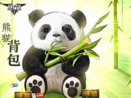 逆战熊猫背包怎么获得 逆战中如何获取熊猫背包