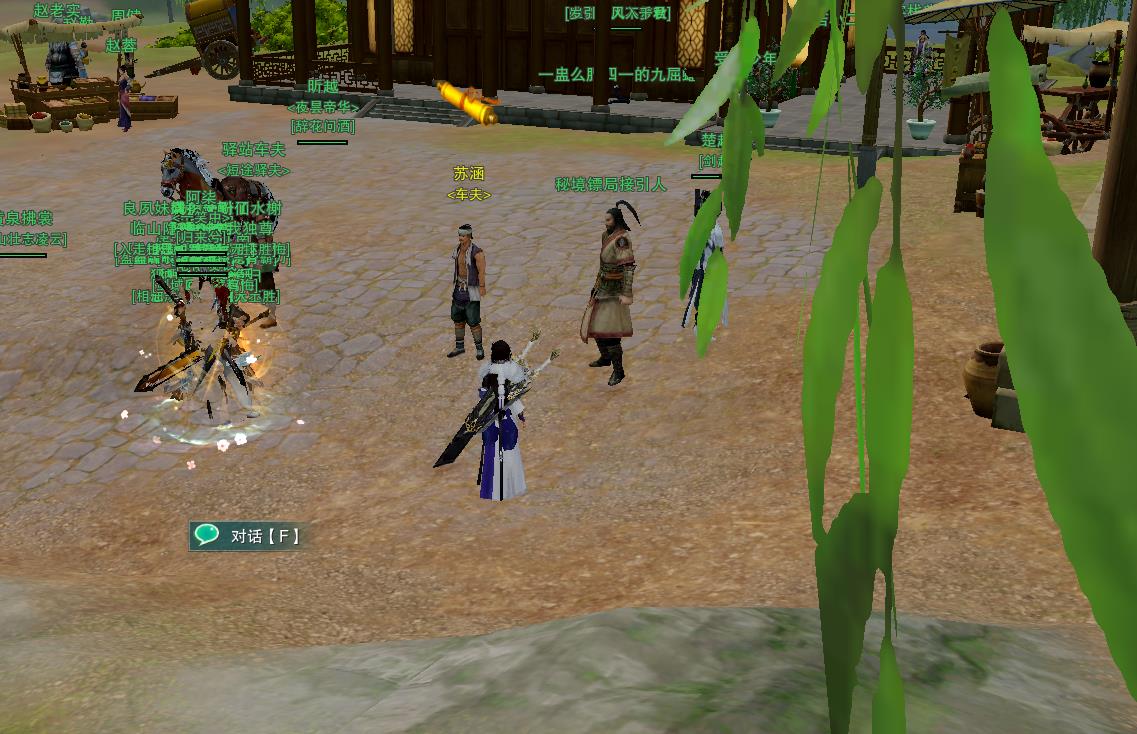 剑侠情缘网络版3怎么30级升100 剑侠情缘网络版3升级路线30级升100