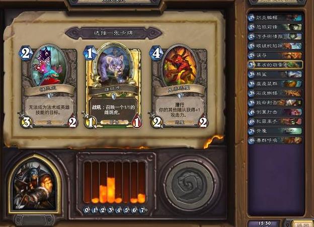 炉石每回合是从卡组随机的吗