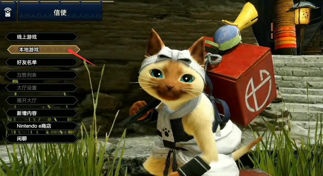 switch怪物猎人崛起能面联吗