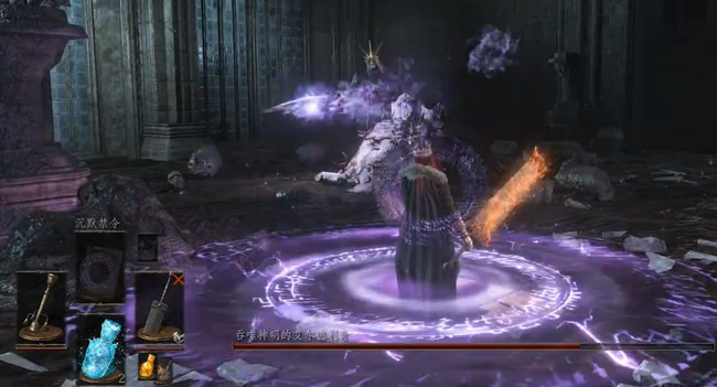 黑暗之魂3艾尔德利奇怎么打 黑暗之魂3攻略如何击败艾尔德利奇