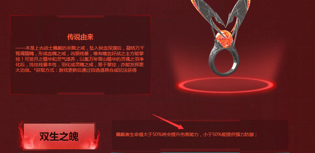 逆战加攻击力的装备有哪些