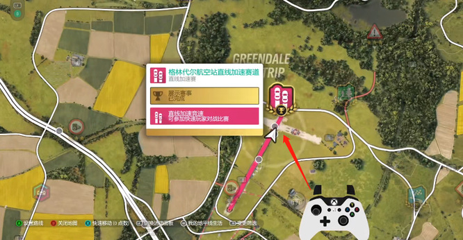 地平线四机场在哪