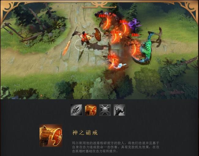 DOTA2刀塔2马尔斯是谁 Dota2中的马尔斯是什么角色