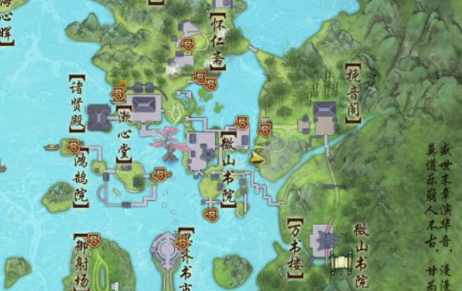 剑网3星辰小龟奇遇怎么过