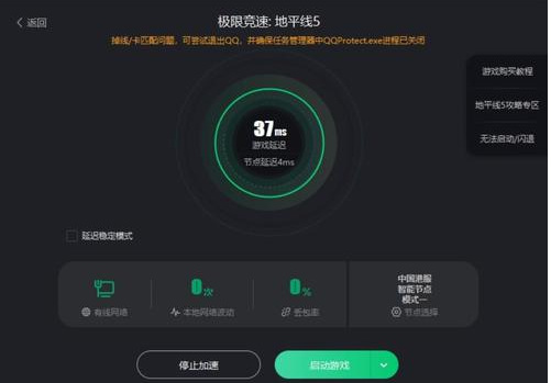 极限竞速：地平线5下载不了怎么回事 地平线5下载问题解决方法