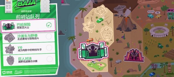 地平线5车房宝物怎么触发 玩转极限竞速地平线5如何解锁车房宝物