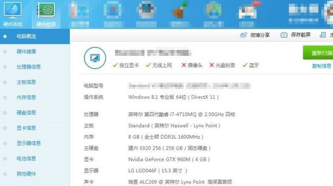 辐射4黑屏怎么解决 解决辐射4黑屏问题实用方法分享