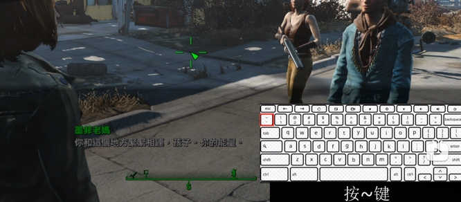 辐射4防弹布代码是什么