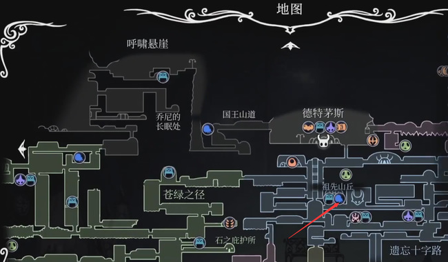 空洞骑士祖先山丘虫子在哪