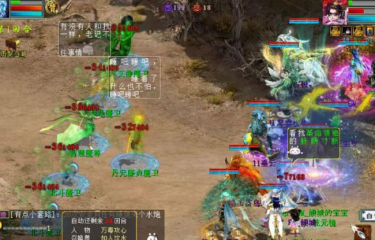 大话平民毒女人可以堆多少强毒伤 毒女人危险身影重新现身大话西游2