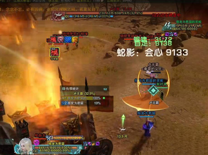 剑网三的英雄风雨稻香村怎么打 英雄风雨稻香村攻略指南