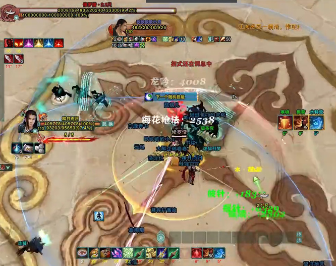 剑网3修罗挑战打法技巧是什么 剑侠情缘网络版3修罗挑战攻略分享