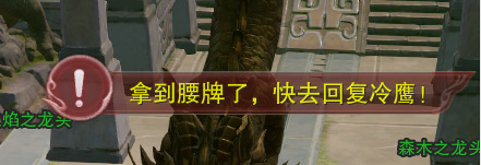 剑网3清风捕王任务怎么做 如何完成剑侠情缘网络版3中清风捕王任务
