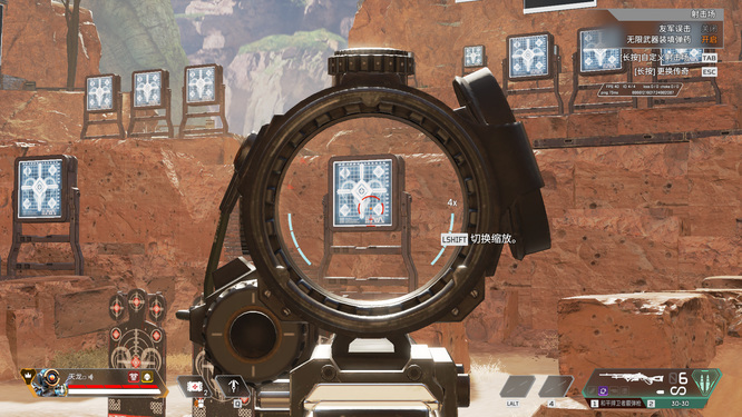 Apex英雄倍镜怎么调