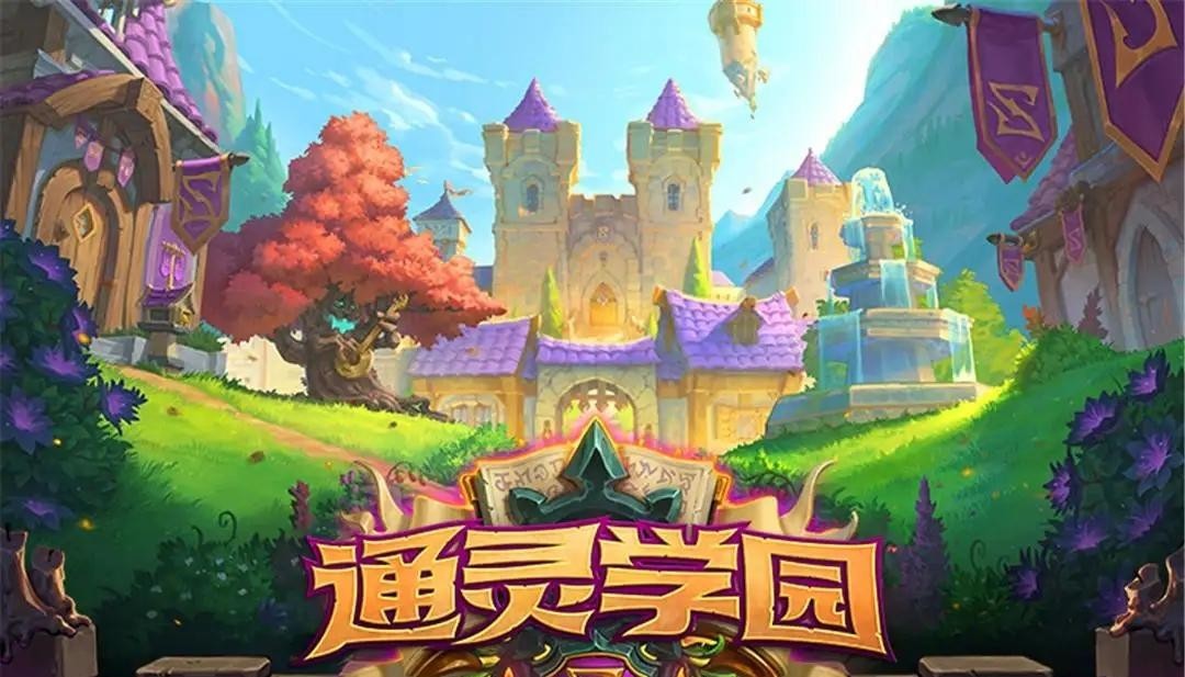 炉石传说法术迸发触发条件是什么