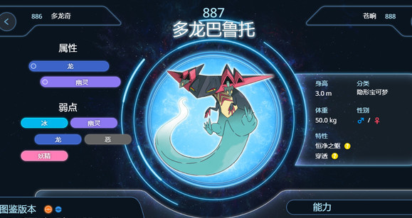 精灵宝可梦:究极绿宝石神战热门队伍有哪些 究极绿宝石神战热门队伍一览