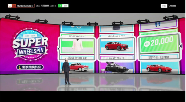 极限竞速：地平线5怎么刷钱最快