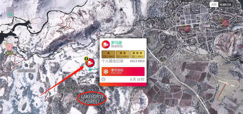 极限竞速：地平线4罗马里在哪