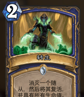 炉石传说纳克萨玛斯的诅咒卡是哪30张 炉石传说新增30张纳克萨玛斯的诅咒卡