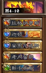 炉石传说拉佐格尔佣兵怎么打 打败拉佐格尔佣兵的炉石传说攻略