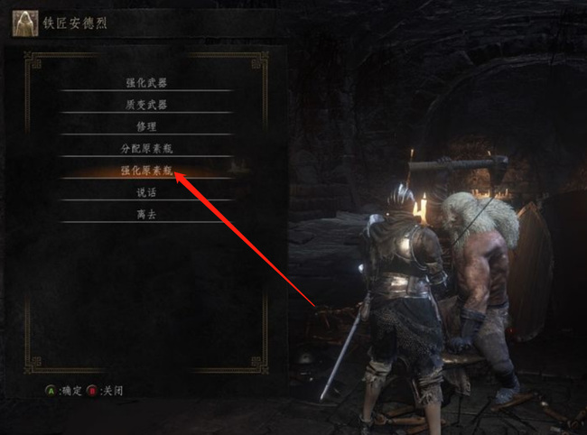 黑魂3元素碎片有什么用 黑暗之魂3中的元素碎片有何用途