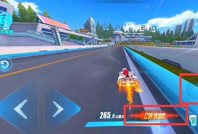 QQ飞车cww喷怎么操作 QQ飞车如何操作CWW喷