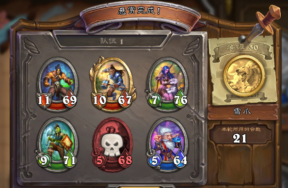 炉石传说佣兵战纪冬泉谷怎么玩