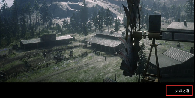 荒野大镖客2(大表哥2)尾声有多少任务 荒野大镖客2大表哥2尾声的多项任务