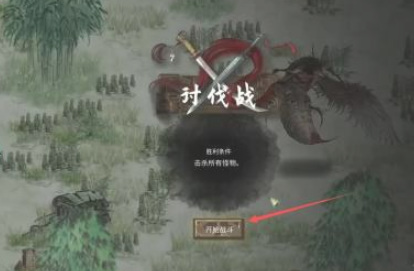 鬼谷八荒小跟屁龙怎么化形 鬼谷八荒中小跟屁龙如何变身