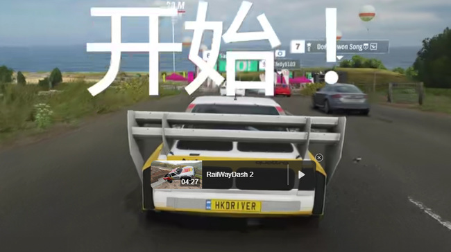 极限竞速：地平线4火车轨道位置在哪