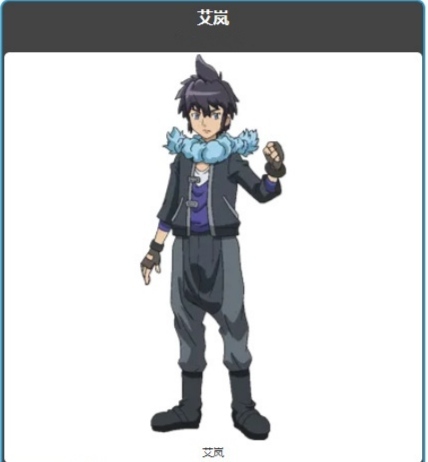 对战开拓区艾岚在哪里