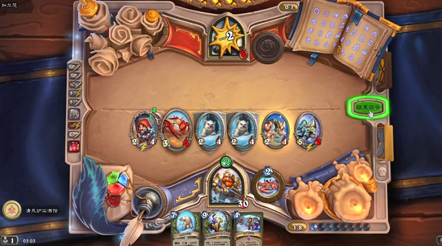 炉石传说塔维什佣兵之书攻略是什么 炉石传说塔维什佣兵之书攻略指南