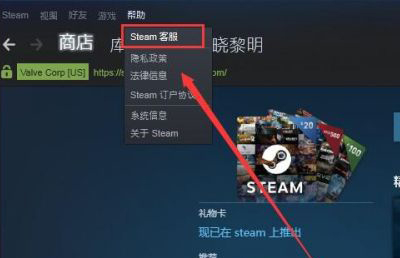 SteamApex英雄怎么调回人民币充值