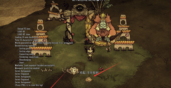 饥荒冷冻虫卵代码是多少