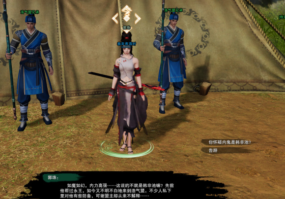 剑网三度人心奇遇怎么玩 剑侠奇缘3人心奇遇之玩法攻略