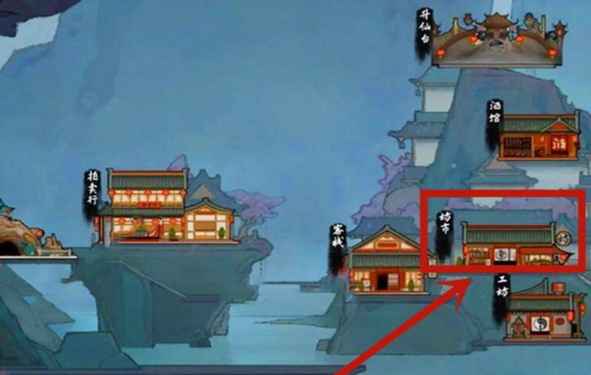 鬼谷八荒药材怎么提取 鬼谷八荒游戏中如何提取药材