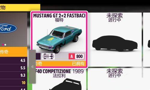 极限竞速：地平线5房车宝藏的车怎么获得 抢夺地平线5房车宝藏车源获得攻略