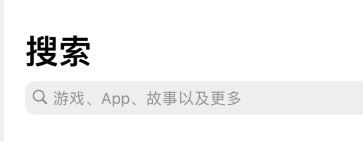 炉石传说盒子手机版在哪里下载 炉石传说盒子手机版下载攻略