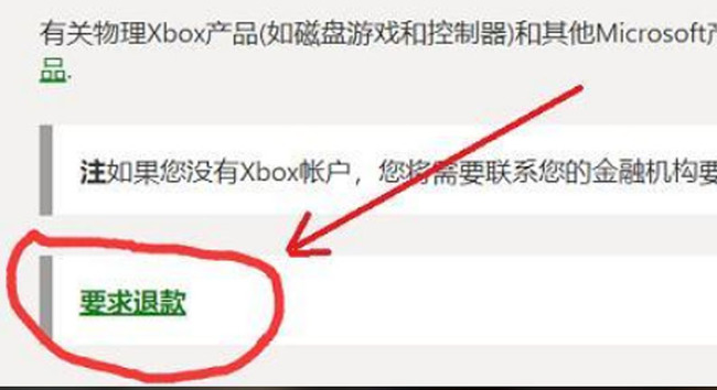 地平线4买了标准版怎么升级终极版 如何升级极限竞速地平线4标准版至终极版