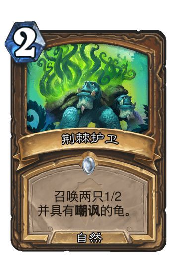 炉石传说竞技场选牌技巧有哪些