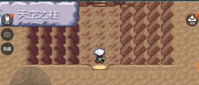 究极绿宝石天空之柱怎么走 如何在精灵宝可梦究极绿宝石中找到天空之柱