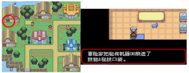 口袋妖怪究极绿宝石5.4技能机器位置在哪里 口袋妖怪究极绿宝石探索技能机器位置