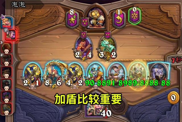 炉石传说瓦托格尔女王怎么玩 炉石传说瓦托格尔女王的游戏攻略